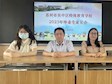 ​家校同心 育人同行——吴中区特殊教育学校召开2023年毕业生家长会