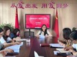 学纪正风强党性 担当作为建新功——吴中区特殊教育学校5月份主题党日活动