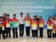 喜报查收！——吴中区特殊教育学校在苏州市第六届青少年特殊奥林匹克运动会中获得优异成绩