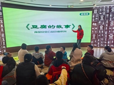 “星爱同行 ”融合行动——吴中特校孤独症儿童走进老相食豆腐文化博物馆