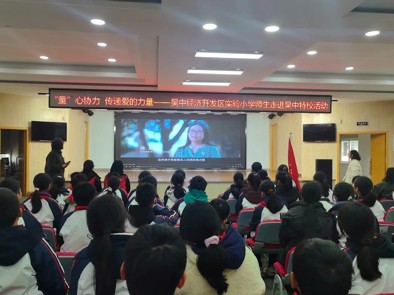 “童”心协力 传递爱的力量